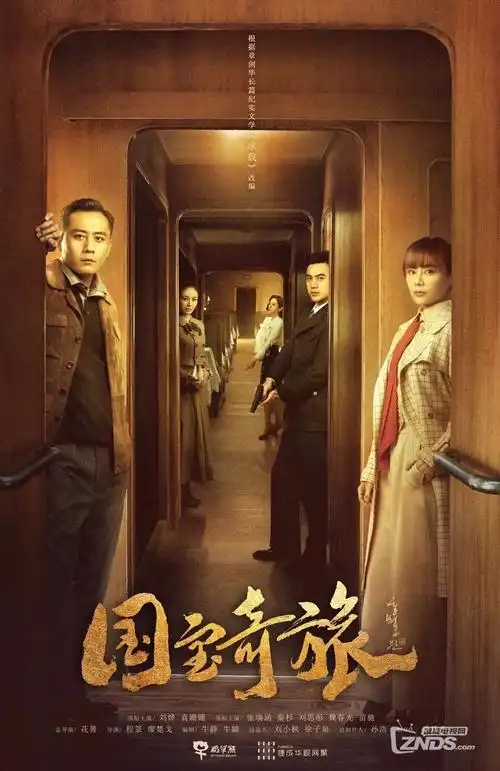 免费短剧重生之豪门团宠