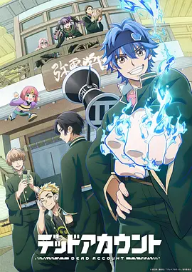 免费动漫山海图鉴